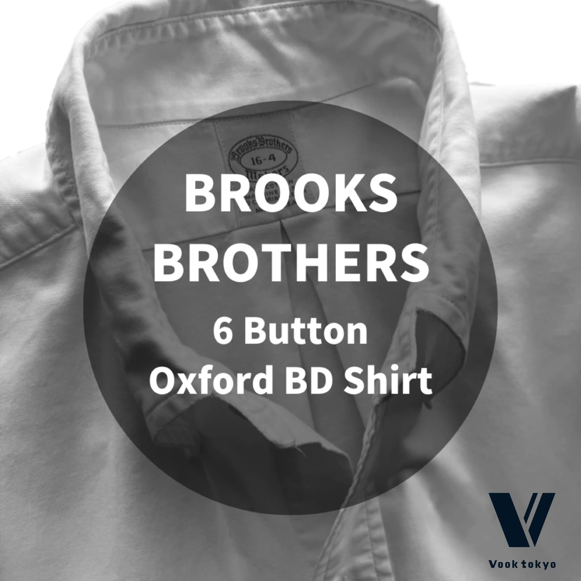 【BROOKS BROTHERS】【ディテール】魅惑の6ボタン 〜BROOKS BROTHERS〜
