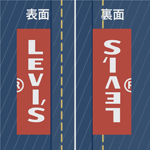 両面タブ